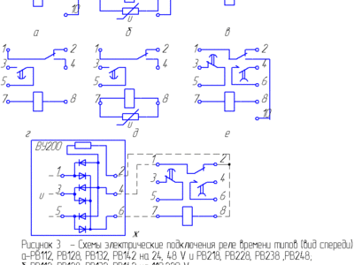Схемы электрические подключения реле времени серии РВ 100, РВ 200